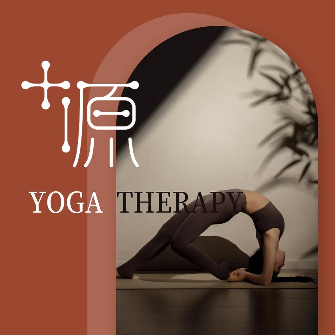 伽源瑜伽（总部）