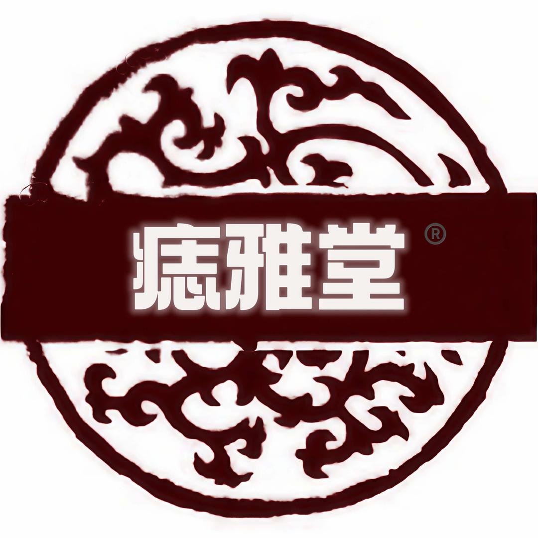 痣雅堂(昆明西山区店)