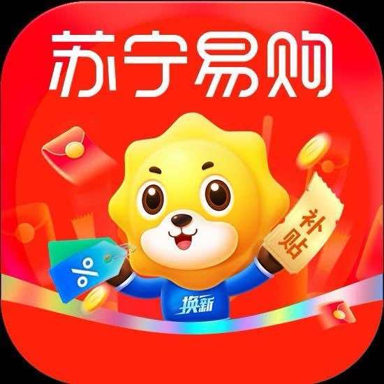 长春苏宁易购(中东新天地店)