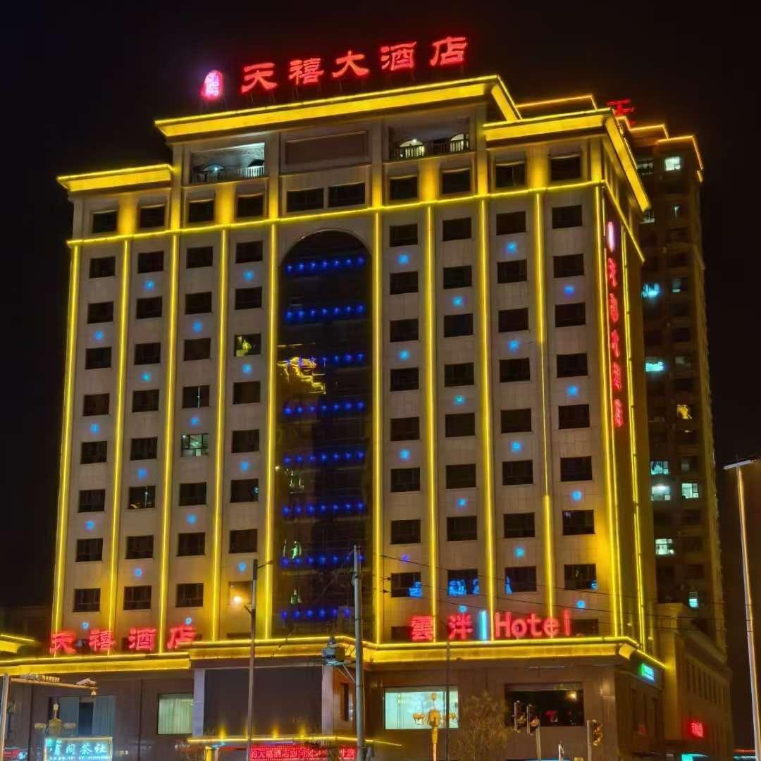 清徐天禧酒店（4.21盛大开业）