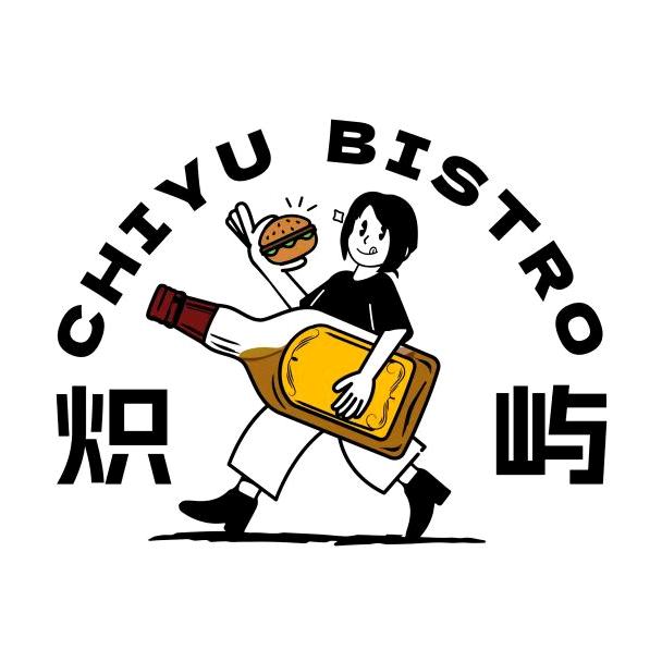 炽屿·1011&Bistro