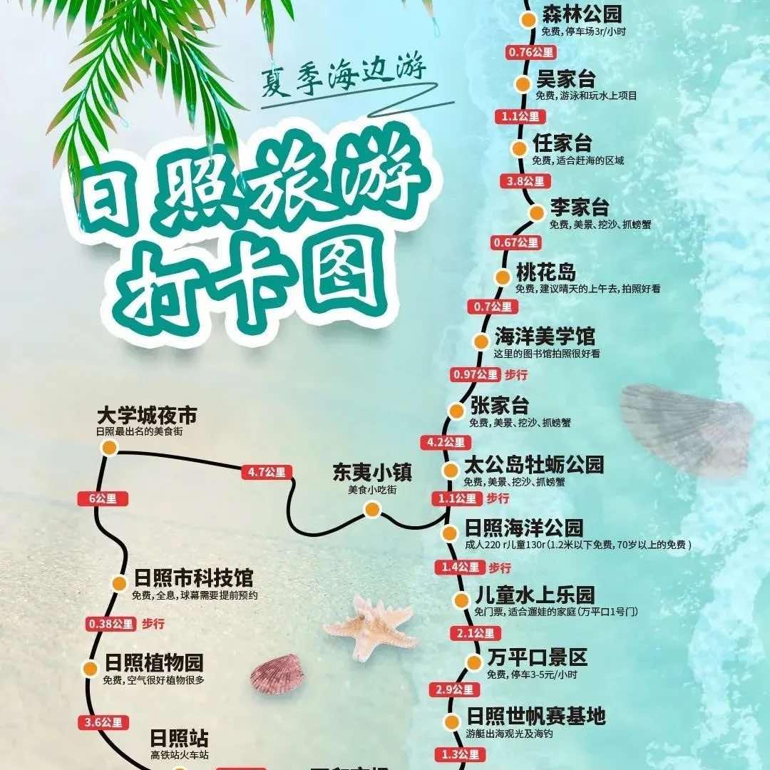 宿枫酒店官方号