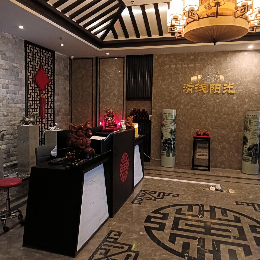 清浅阳光SPA