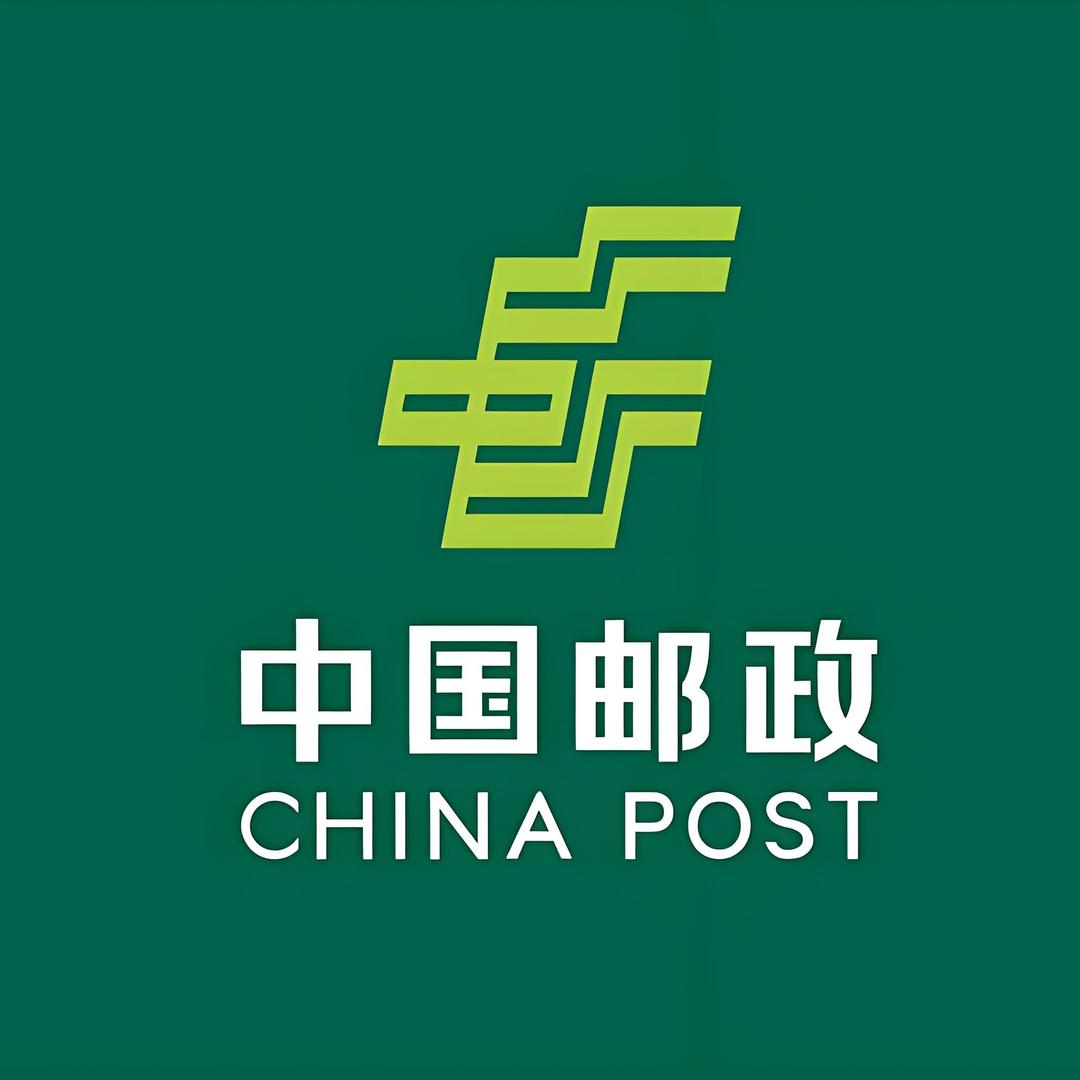 中国邮政速递物流有限公司毕节市分公司