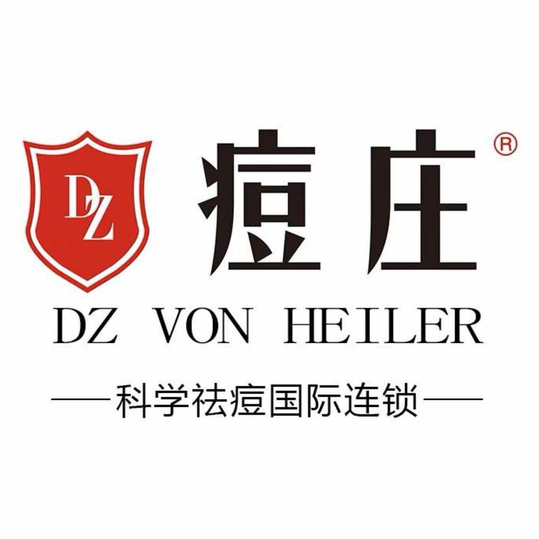 痘庄