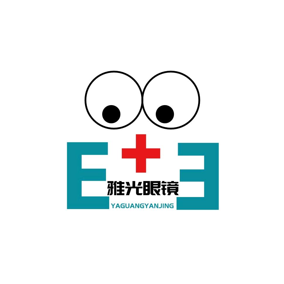 雅光眼镜南阳总店