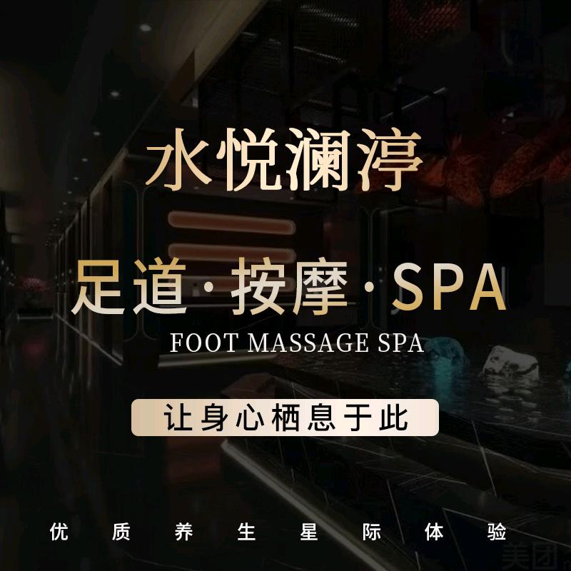 太康水悦澜渟项目推荐官