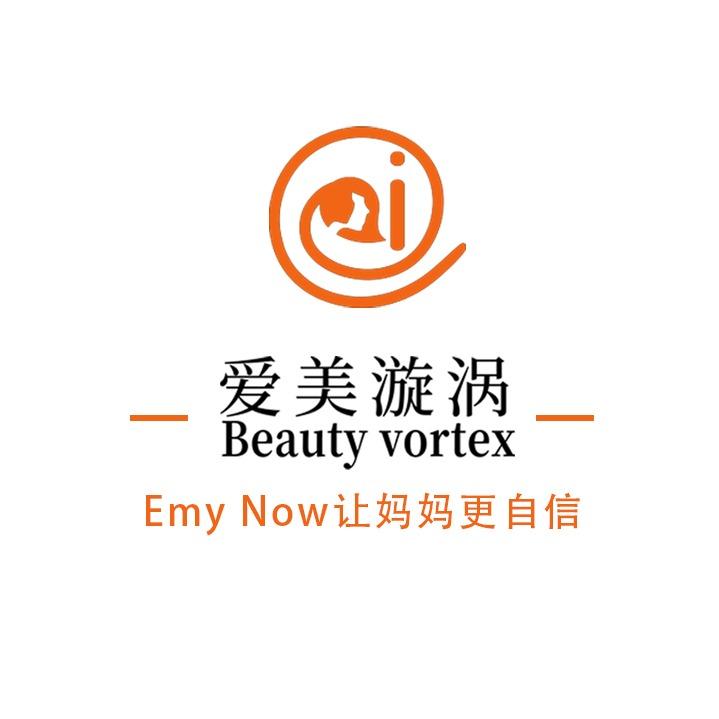 南通爱美漩涡修护中心官方号
