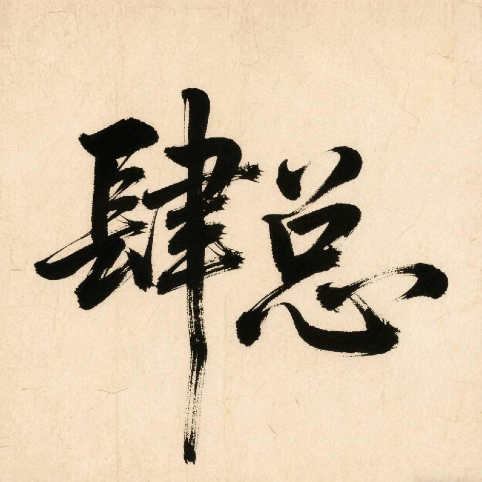 阳光肆总说摆摊阳光