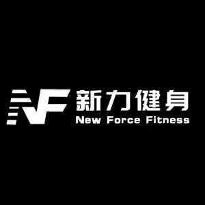 新力健身(福清店)官方号