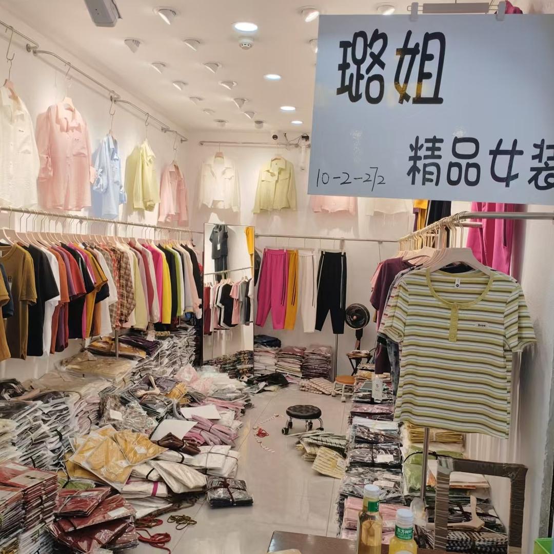 侯马璐姐时尚衣品严选