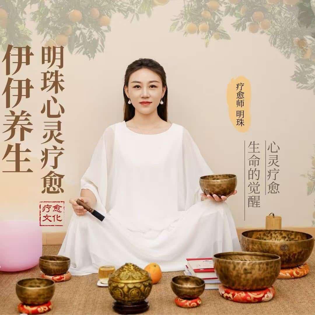 伊伊美容养生官方号