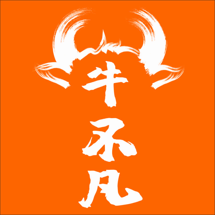 莱西牛不凡鲜烤牛肋条
