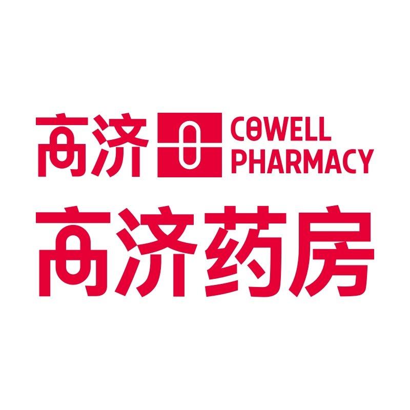 ✨高济健康小药箱💊