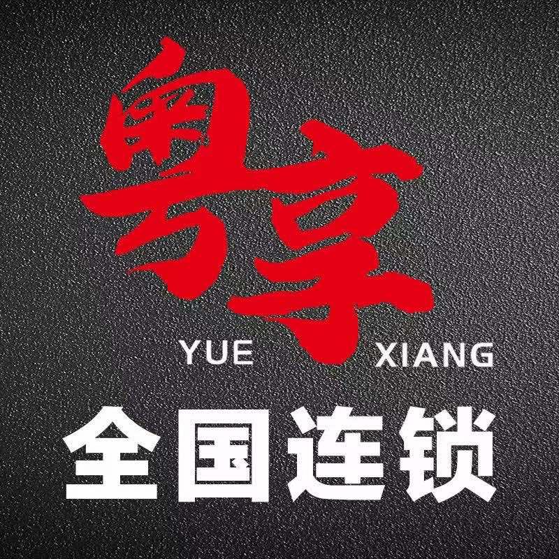 深圳粤享汽车音响升级