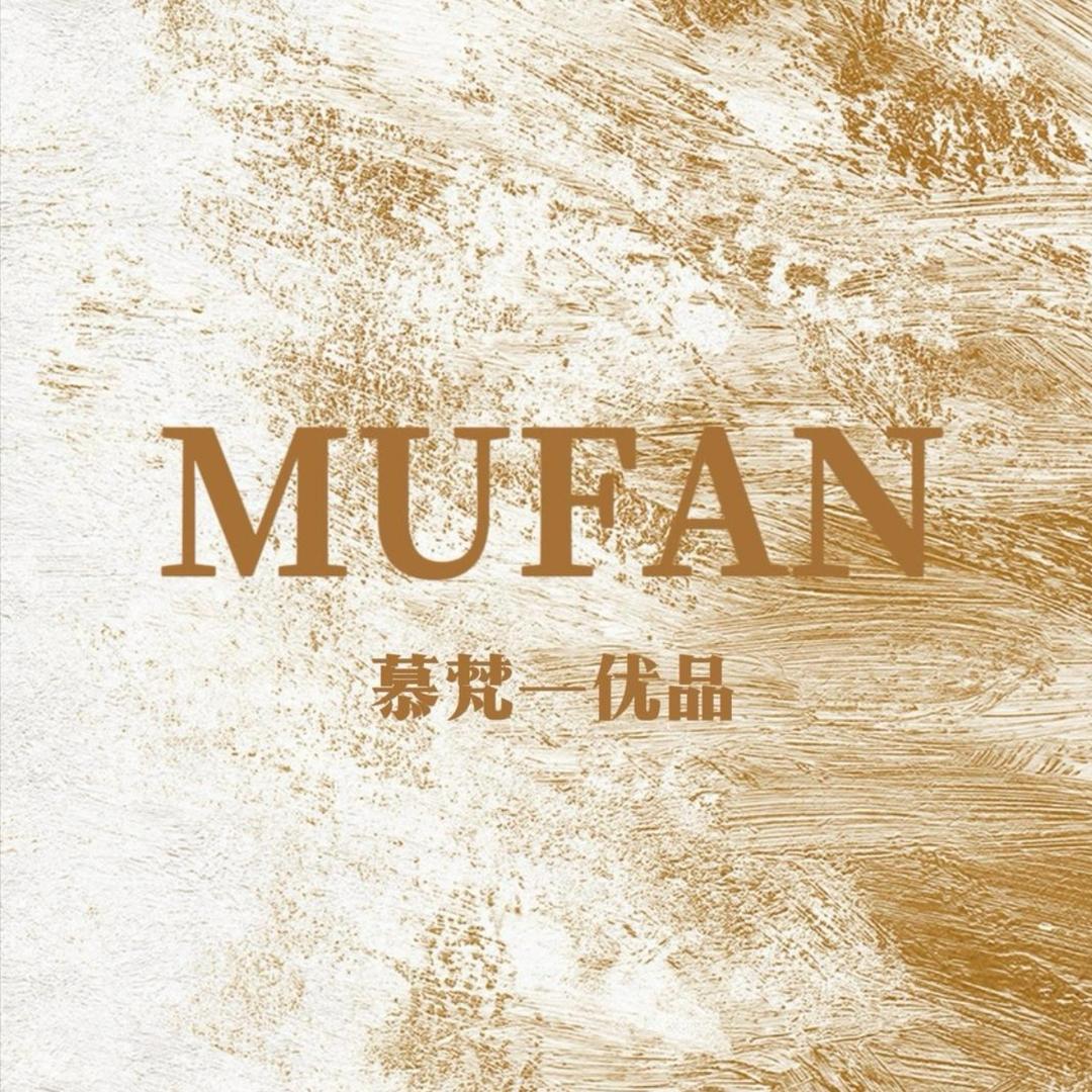 慕梵优品家居生活馆官方号