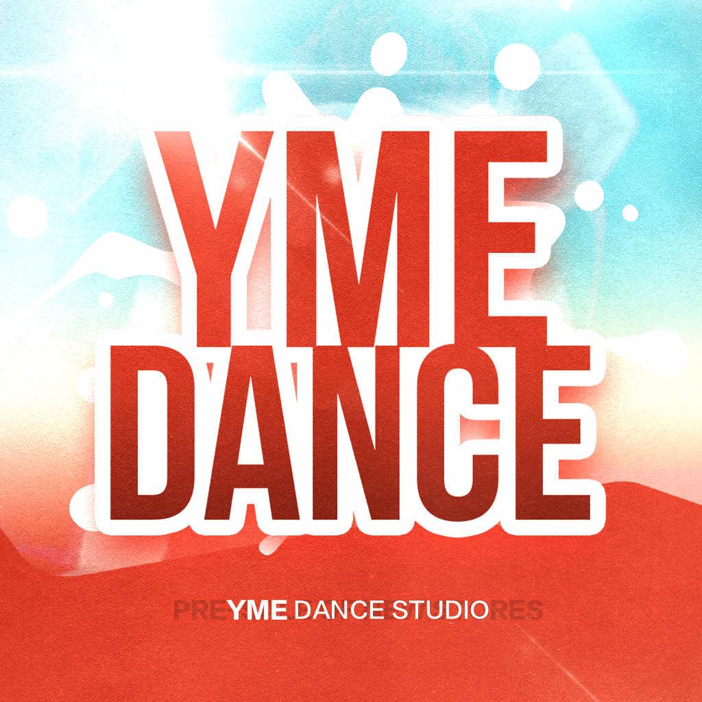 YMEDANCE舞蹈工作室