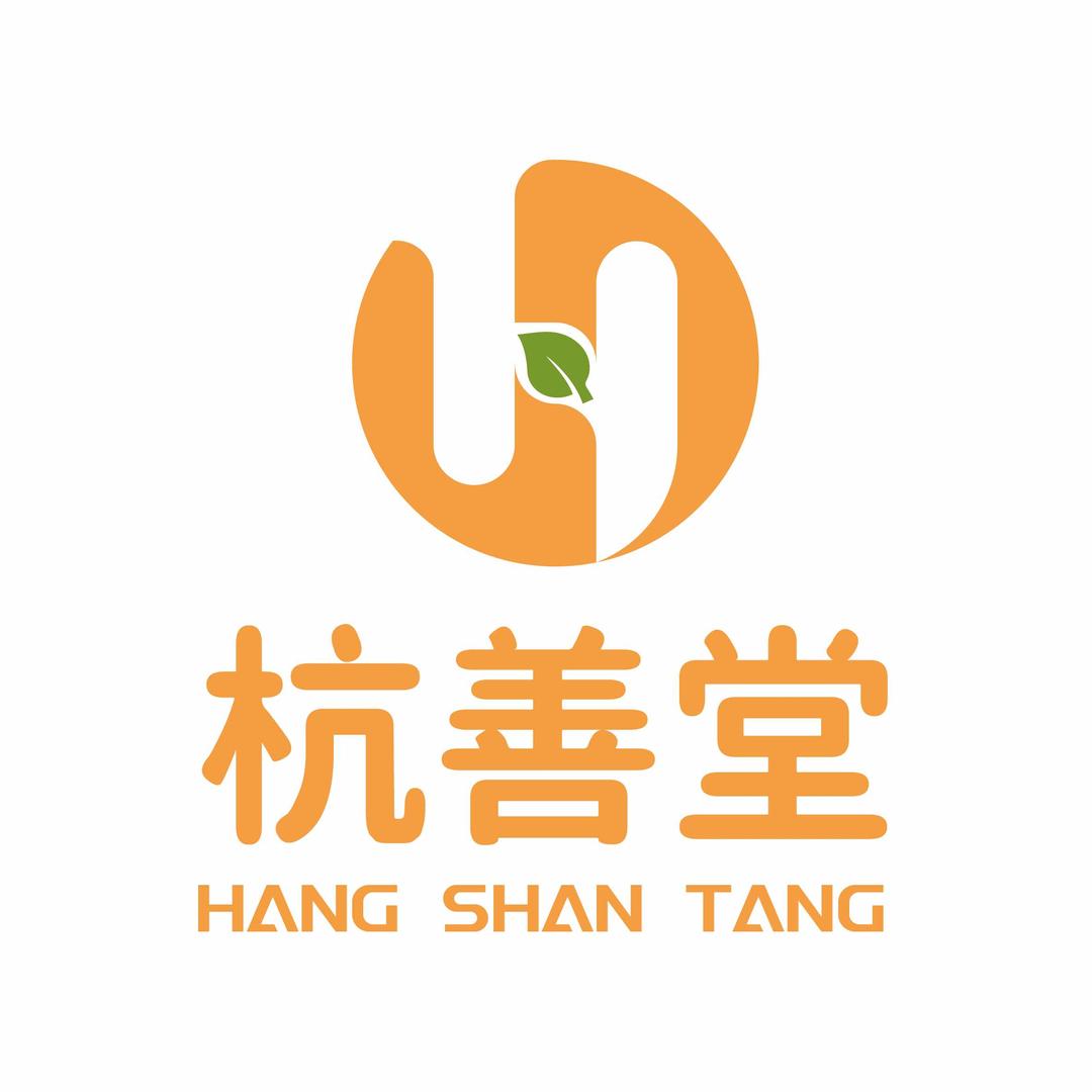 杭善堂