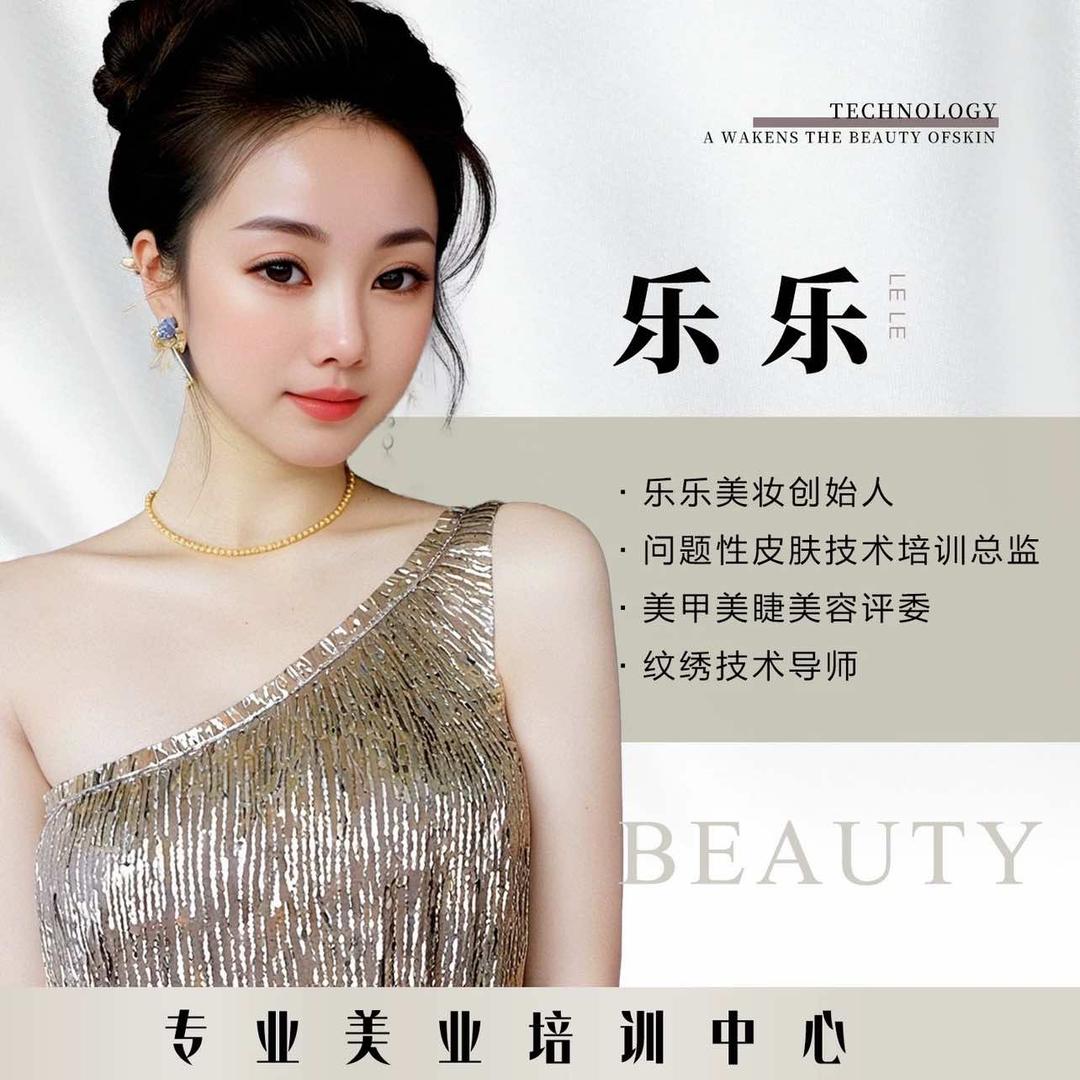 白居易的猫乐乐