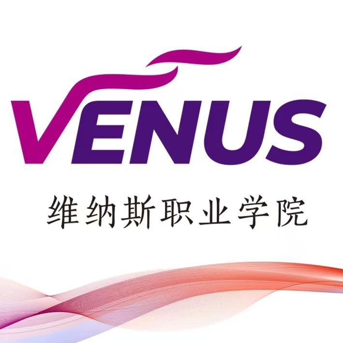 维纳斯化妆摄影培训学校宠粉号