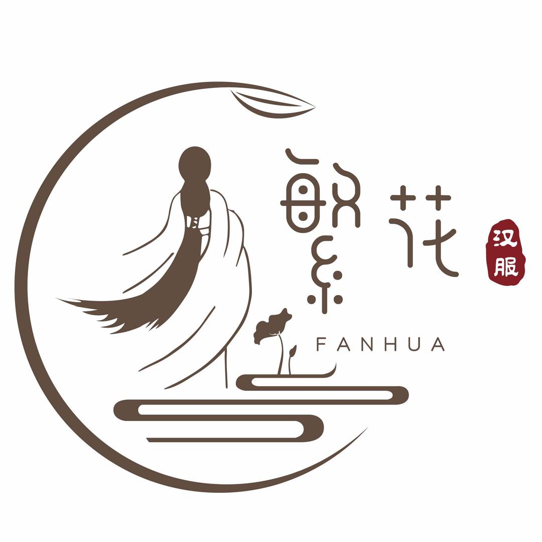 繁花汉服济南店（坚持不做流水线妆造摄影）