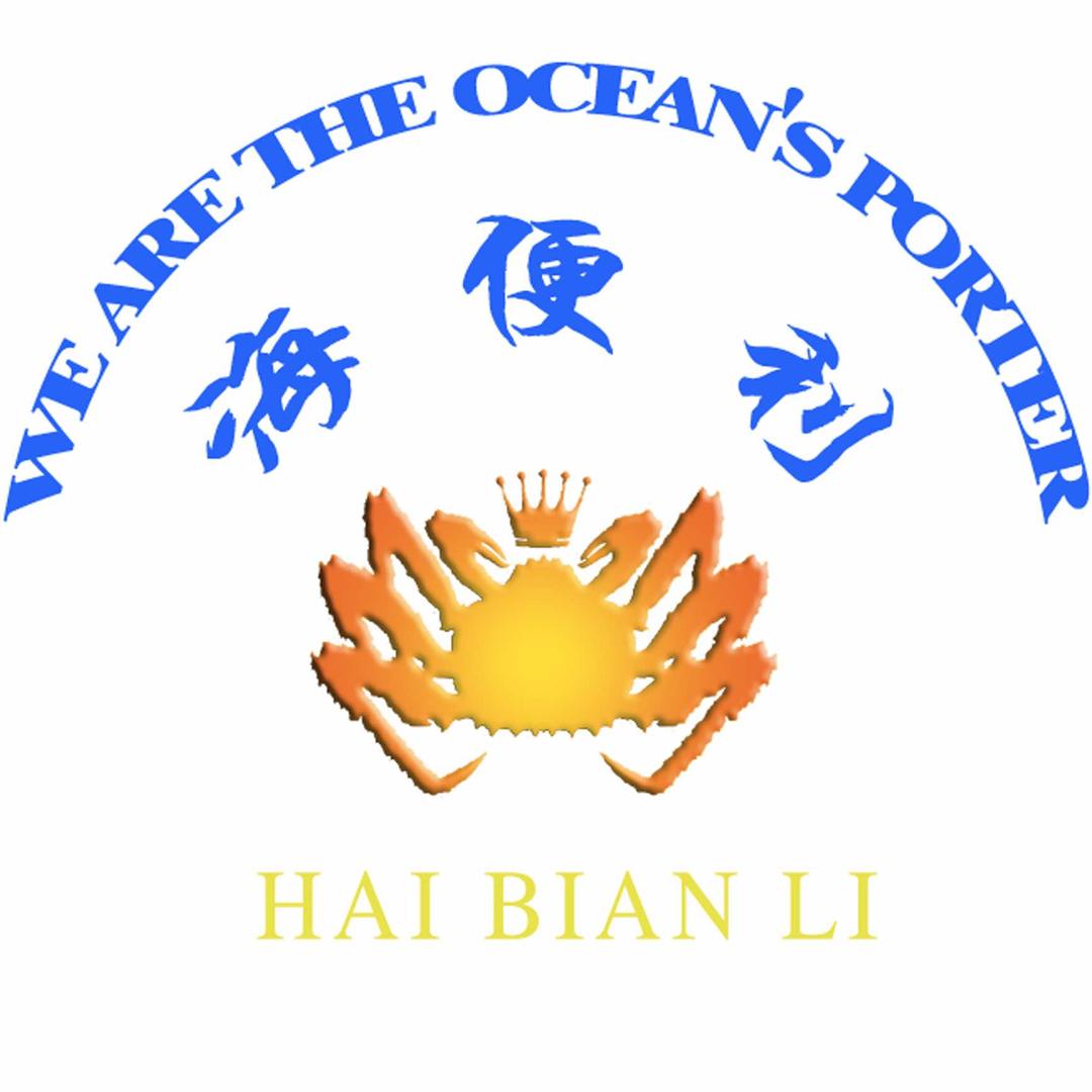 海便利官方号