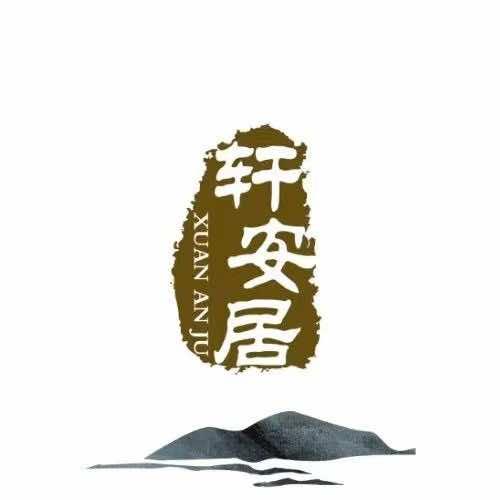 常州轩安居餐饮连锁