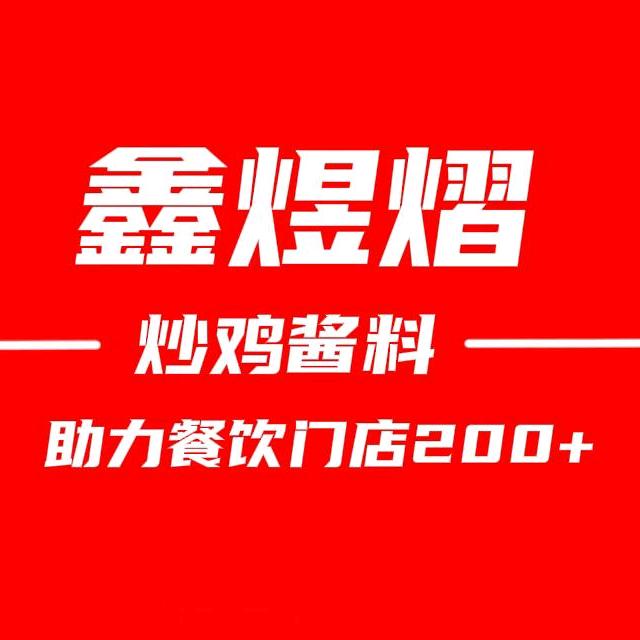 凤膳锦酱料销售