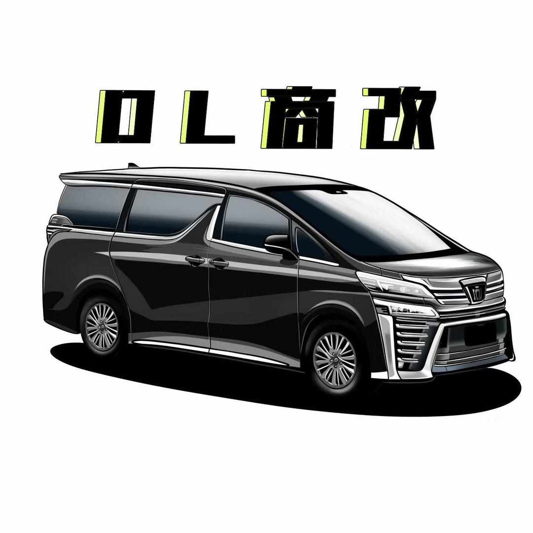 DL汽车贴膜（酷德车膜）