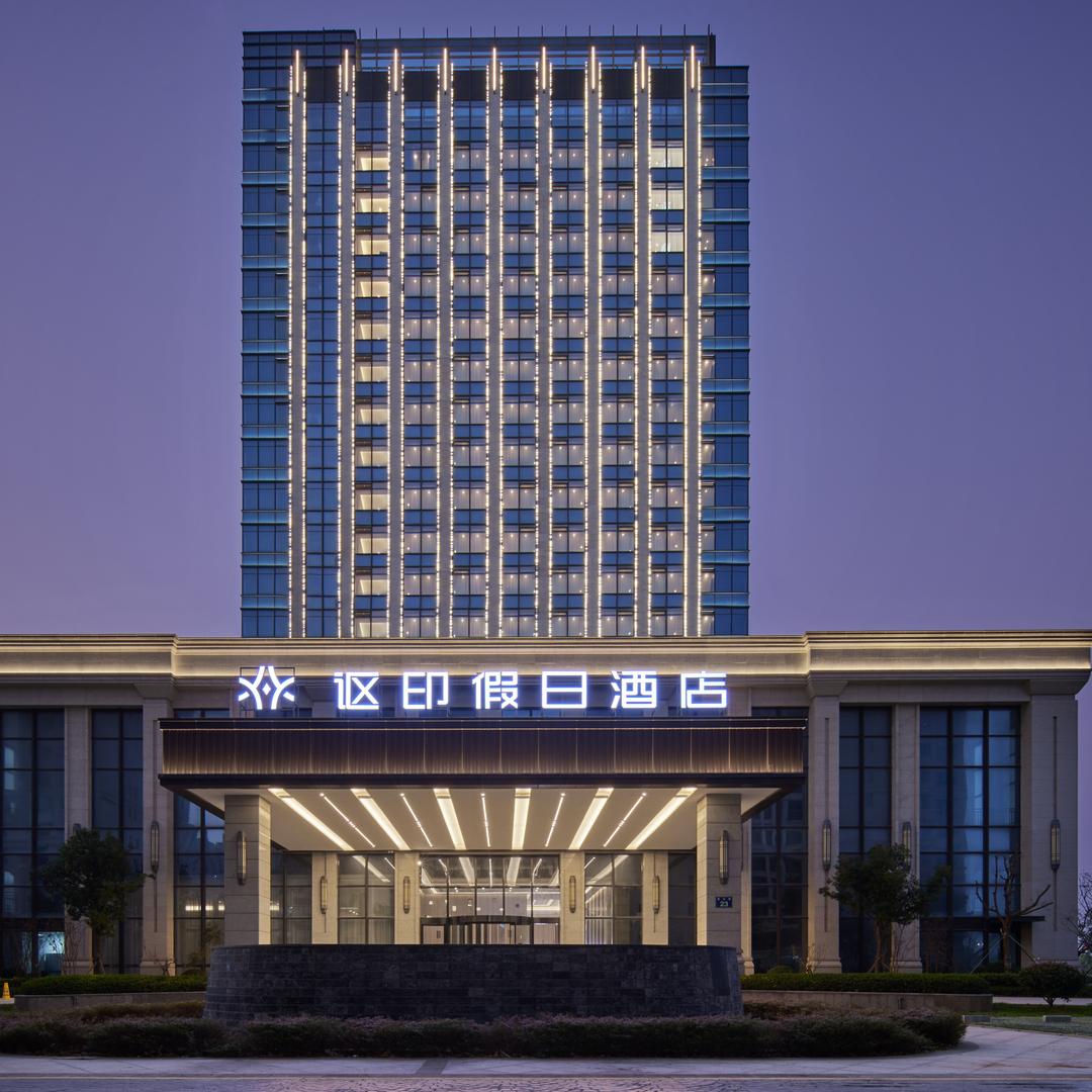 温岭讴印假日酒店