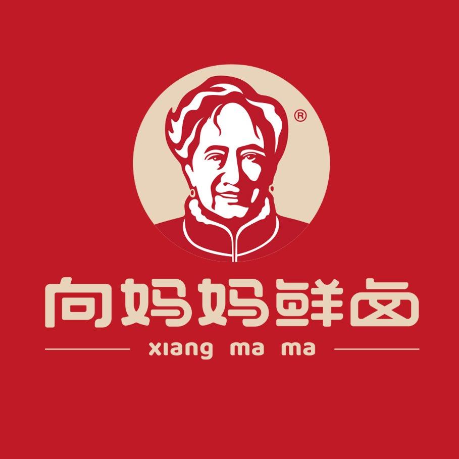 向妈妈鲜卤