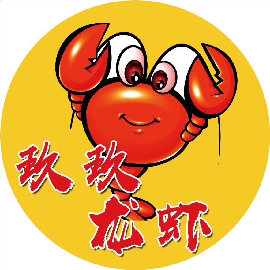 玖玖龙虾桓台店