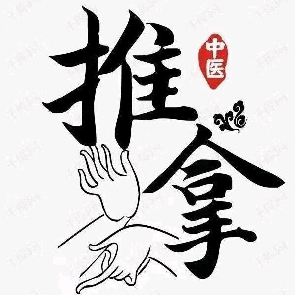 刘小三经络按摩中心通达路店