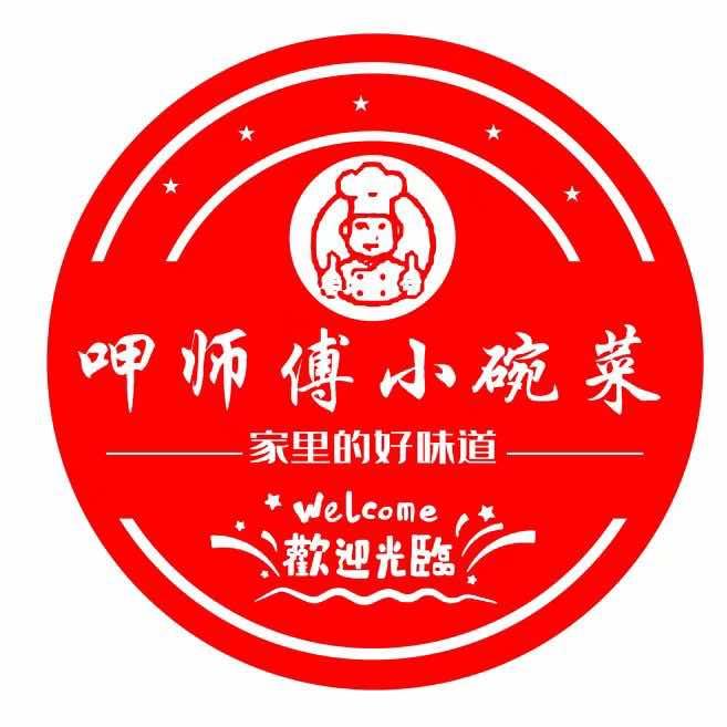湖南恰师傅餐饮管理有限公司