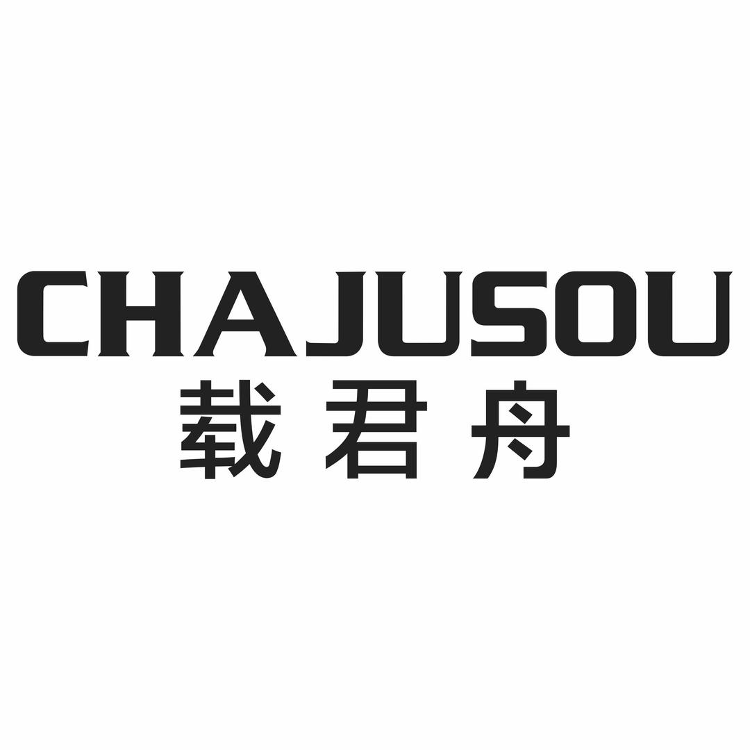 载君舟(申佳店)
