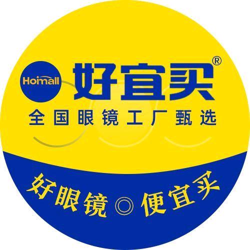 好宜买眼镜工厂店(合浦商业中心店)