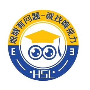 嗨视力中式眼疗馆（开州店）