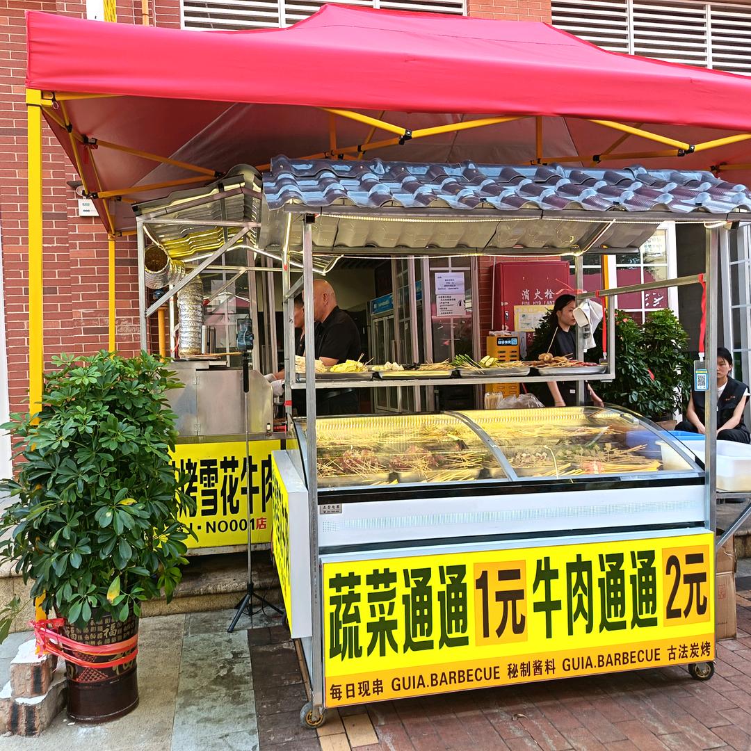 黔J·炭烤雪花牛肉官方号