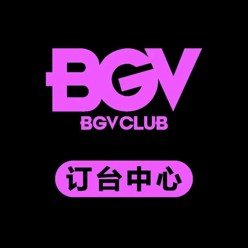 BGV酒吧
