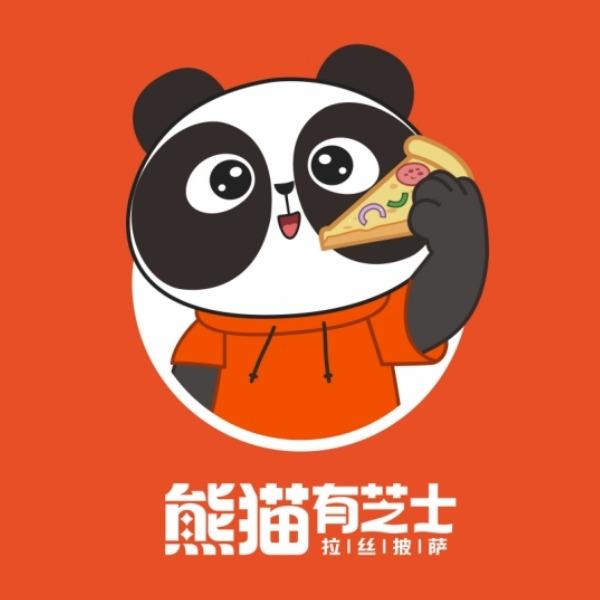 熊猫有芝士鲜烤披萨总部号