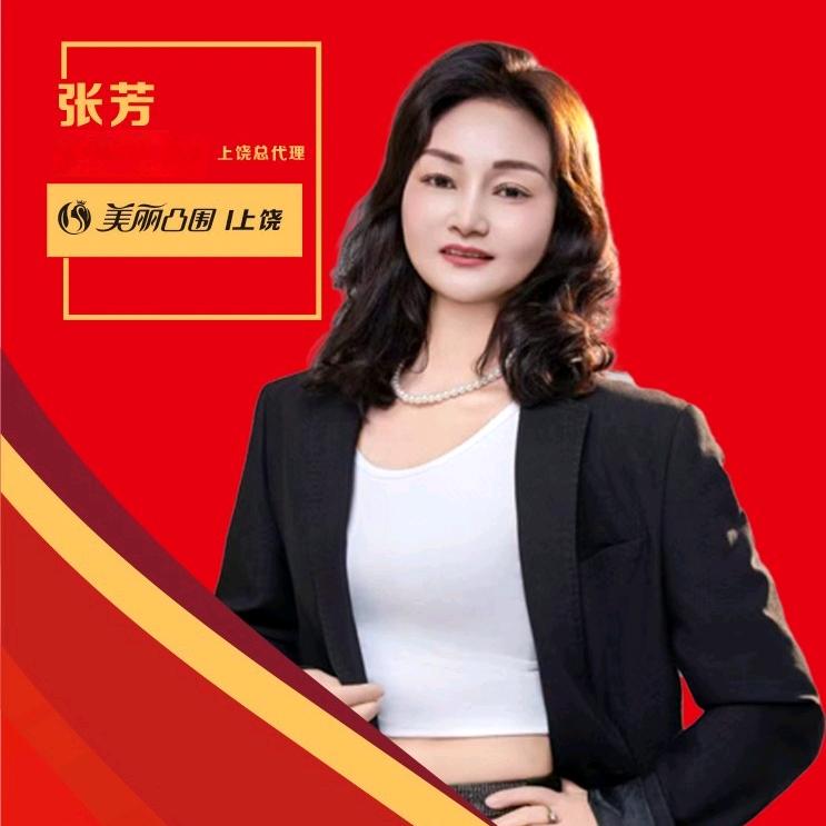 美丽凸围减重专门店(凤凰中大道店)