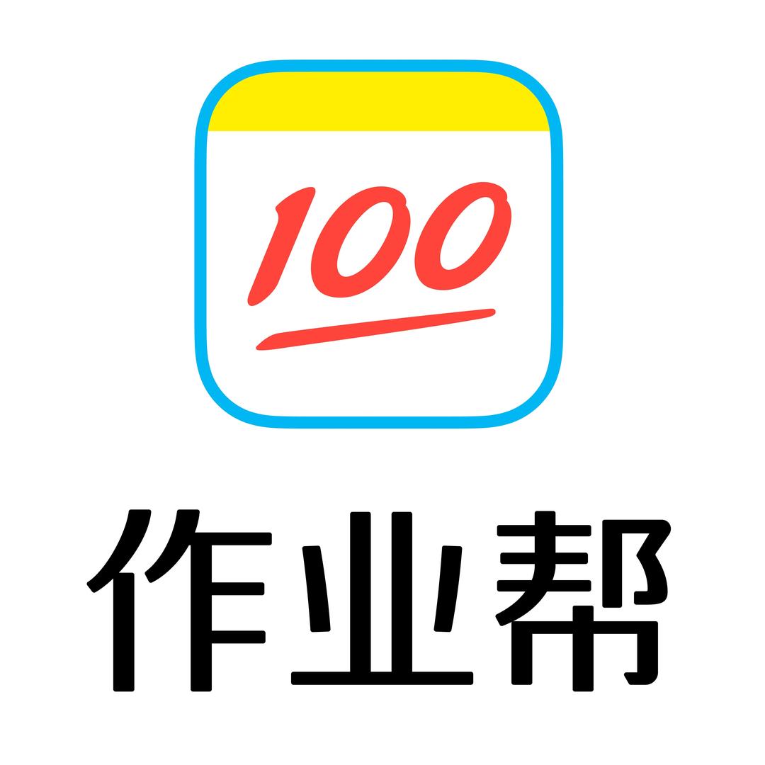 张老师作业帮学习机(伊川店)