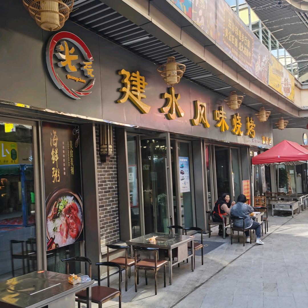 昭阳区豆香小吃店