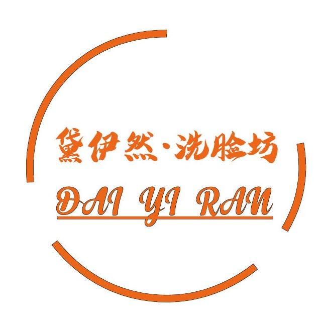 问题肌.洗脸坊（世纪大道店）
