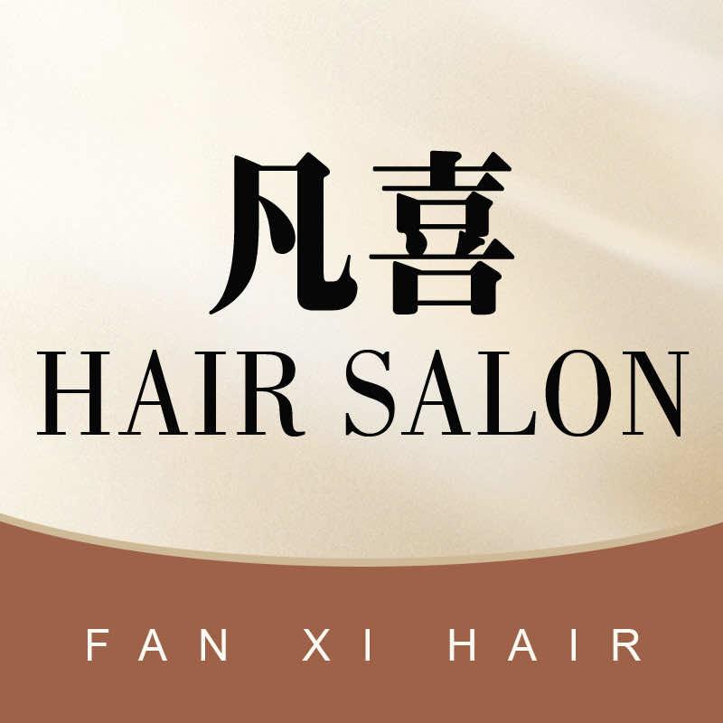 凡喜HairSALON