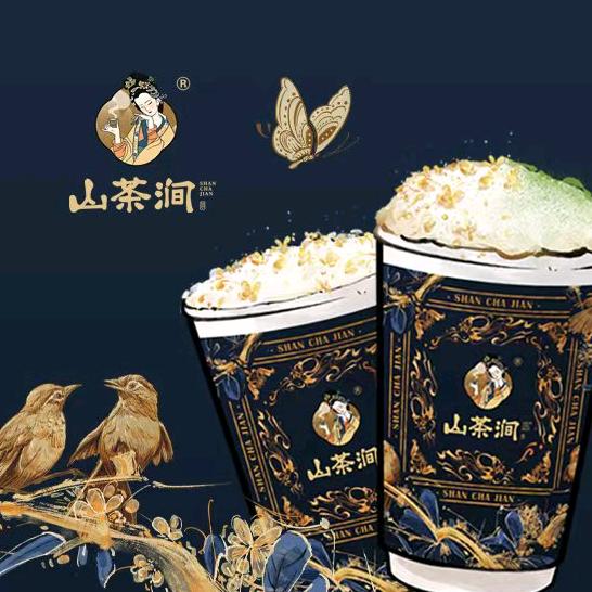山茶涧（迎泽柳巷铜锣湾店）