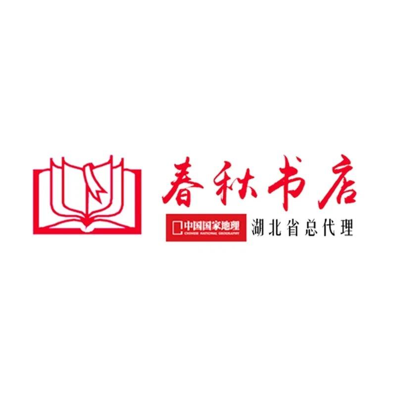 春秋书店官方号