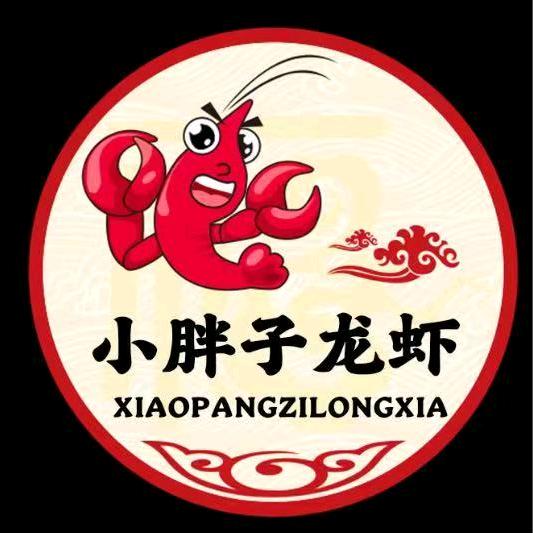 小胖子龙虾