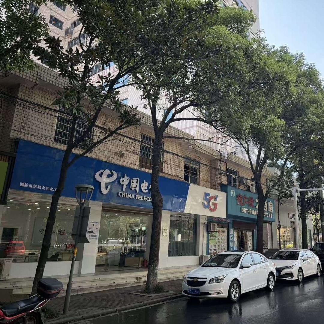 中国电信江源政企厅