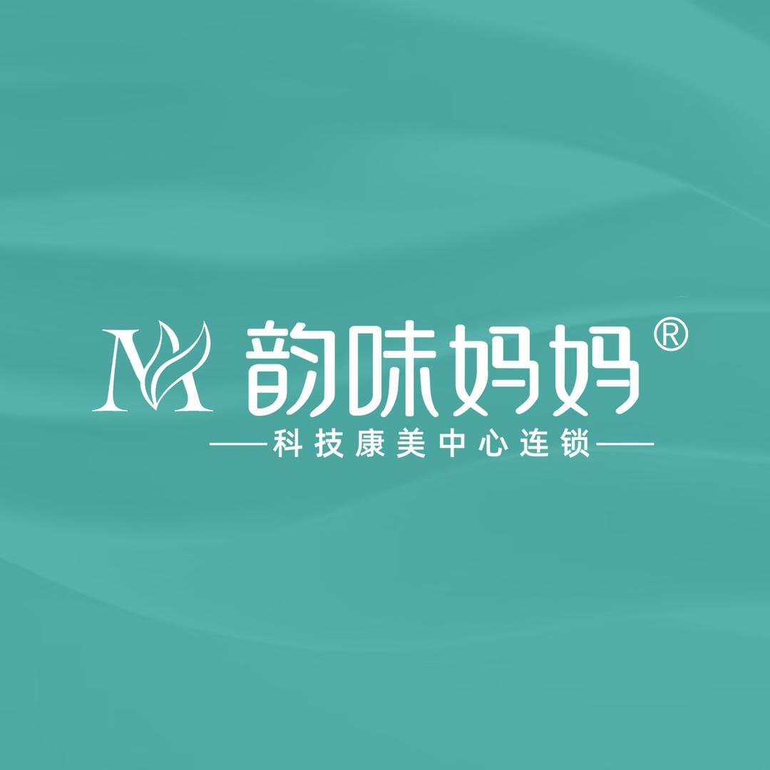 韵味妈妈产后恢复中心(杨柳街店)